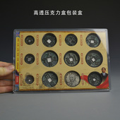 战汉唐宋元 明清古代货币大全收藏学习观赏古币套装 仿古铜钱刀币