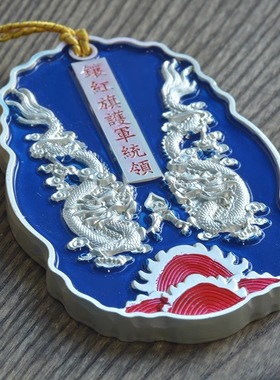 镶红旗令牌铜器合金材料