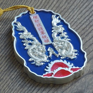 古玩杂项镶红旗令牌腰牌手牌鎏金家居工艺摆件铜器合金材料