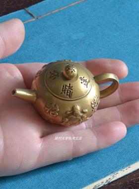 黄铜把把壶手把件盖子可旋转打麻将赢客厅茶壶转转把玩件客厅摆件