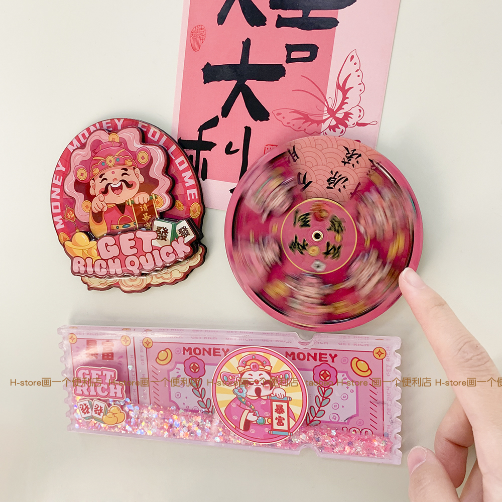 H-store 粉色财神爷转转乐流沙冰箱贴磁铁吸铁石磁吸装饰入户门
