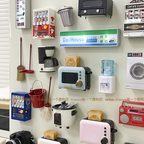 新款可爱微缩冰箱贴合集