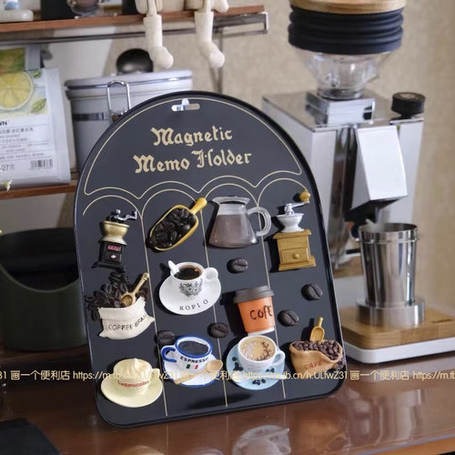 冰箱贴咖啡磁贴家居装饰