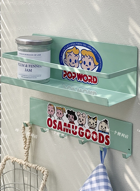 H-store 韩国厨房冰箱贴侧吸收纳架收纳盒磁吸挂钩磁铁洞洞珐琅板