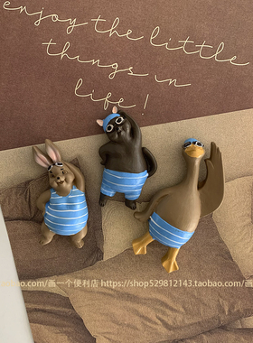 H-store 条纹热身游泳鸭子冰箱贴磁贴ins美式创意立体卡通吸铁石