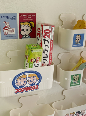 H-store 可爱全家福磁吸收纳盒冰箱贴入户门保鲜膜雨伞收纳洞洞板