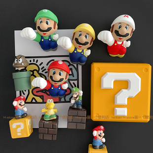 H-store 可爱超级玛丽问号磁吸开瓶器冰箱贴马里奥立体磁贴铁装饰