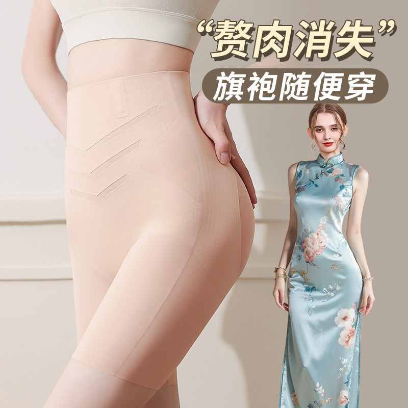 旗袍专用束腹裤强力收小肚子无痕内搭塑形提臀女高腰塑身裤夏薄款图片