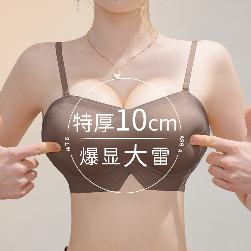 加厚10CM内衣女小胸聚拢显大外扩漫画胸平胸专用无痕裹胸文胸罩