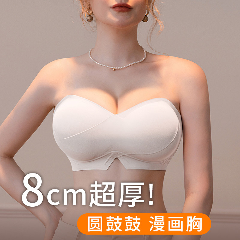 外扩内衣无肩带女小胸显大加厚8cm防滑聚拢漫画胸隐形抹胸文胸罩