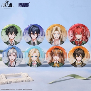 【正版】《龙族》动画开学季系列细闪大徽章 路明非官谷 周边暴蒙