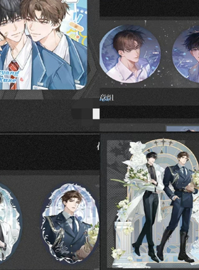 【正版】觅星社欲言难止主题餐厅限定周边徽章吧唧立牌特典 cf