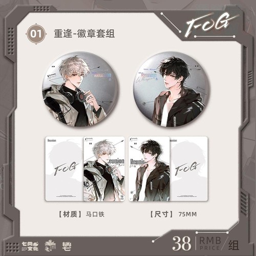 FOG一期系列周边原著小说衍生