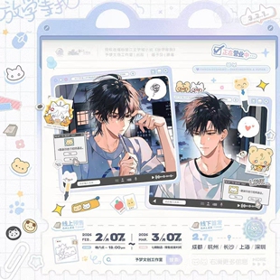 【正版】予梦放学等我第七期一对一/一寸心事系列徽章官方周边cf