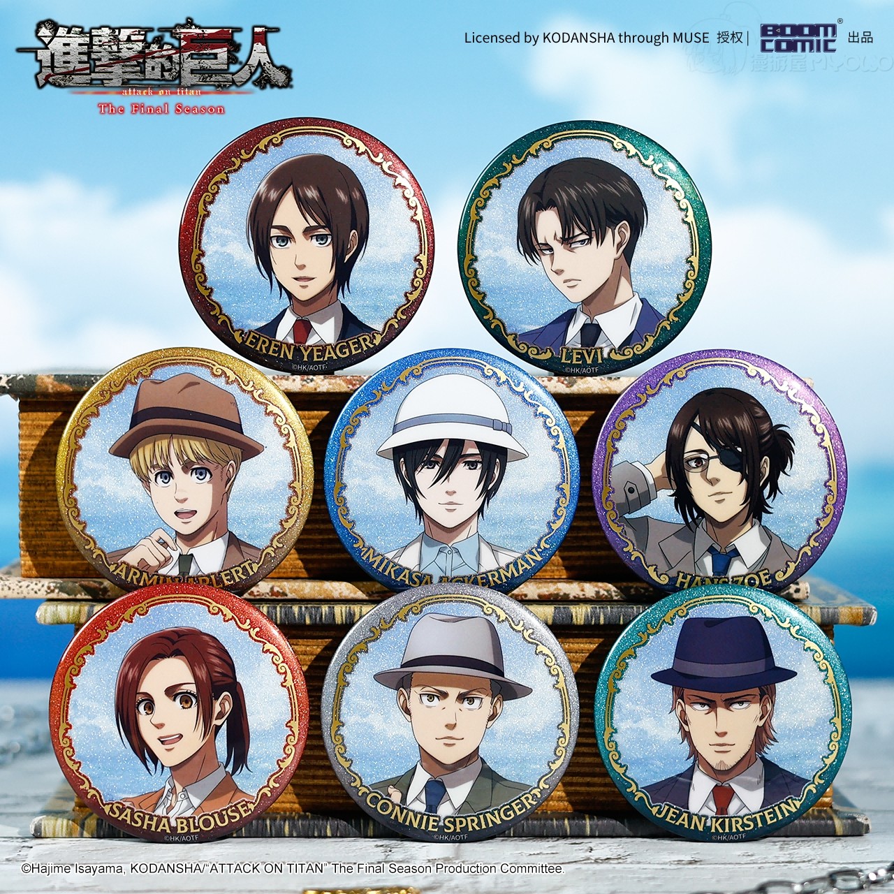 【正版】进击的巨人徽章盲盒最终季彼岸登陆系列吧唧艾伦官谷暴蒙,模玩/动漫/周边/娃圈三坑/桌游,动漫徽章/立牌,淘宝优惠券,粉丝福利购,淘宝优惠卷