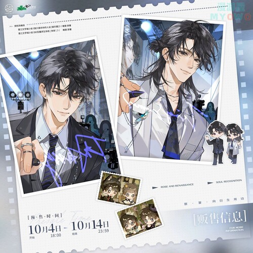 我只喜欢你的人设徽章亚克力摆件