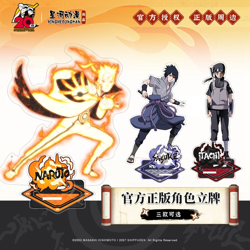 【正版】火影忍者角色立牌