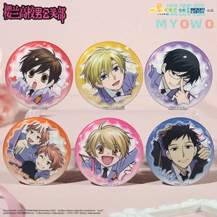 【正版】樱兰高校男公关部徽章拍立得盲盒校服樱花须王环春绯bm