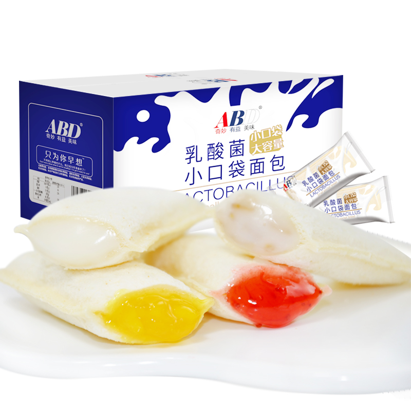 ABD乳酸小口袋乳酸菌草莓果酱小蛋糕面包夹心面包吐司早餐糕点