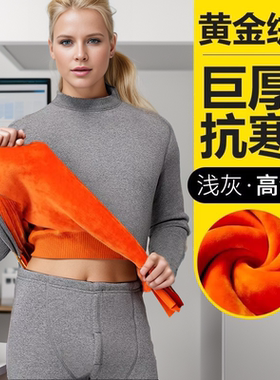 专柜品牌折扣捡漏T恤冬季保暖内衣女加绒大码防寒冬天秋衣打底衫