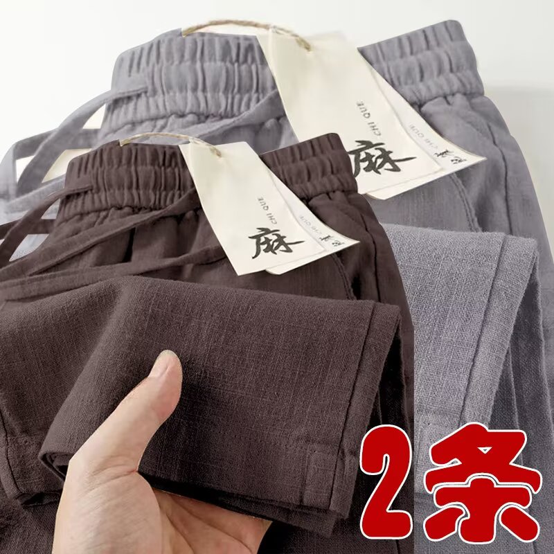清仓捡漏夏季薄款宽松直
