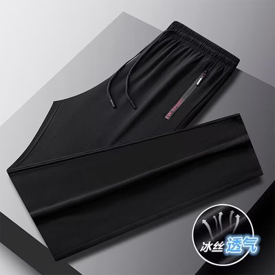 2025夏季冰丝速干休闲裤