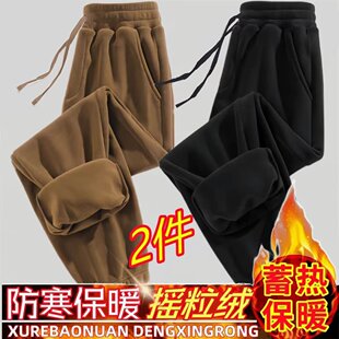 捡漏加绒裤子女款冬季摇粒绒女裤双面抓绒卫裤加厚保暖运动裤