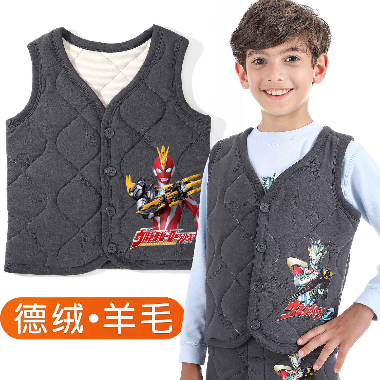 奥特曼儿童背心马甲棉袄男童学生棉袄/棉服