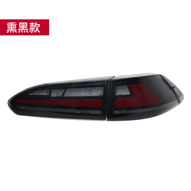 Suitable for modifying the tail light assembly of the Fengfeng Landa Corolla with LED driving lights and flowing turn signals (1627207:16117909662:Color classification:LED熏黑款尾灯（单边）;3986737:6070426:Number of packages:2 pcs;122216751:20213:Automobile lamp 