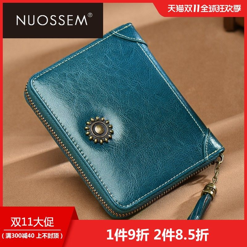 NUOSSEM双层卡包女式多卡位牛皮卡片包驾驶证名片夹包简约T923