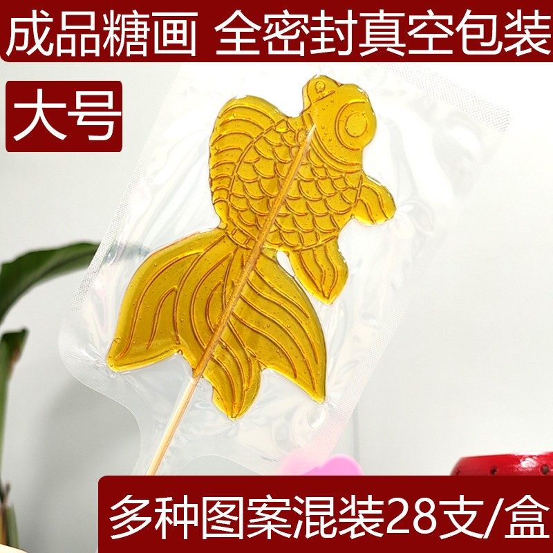 新年成品糖画批发摆摊景区卡通造型传统手工艺糖人棒棒糖果