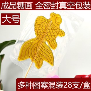 新年成品糖画批发摆摊景区卡通造型传统手工艺糖人棒棒糖果