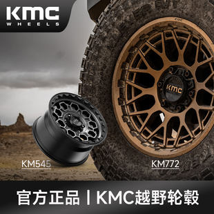 KMC轮毂越野车适配坦克300 400 500方程豹普拉多17寸18改装防脱圈