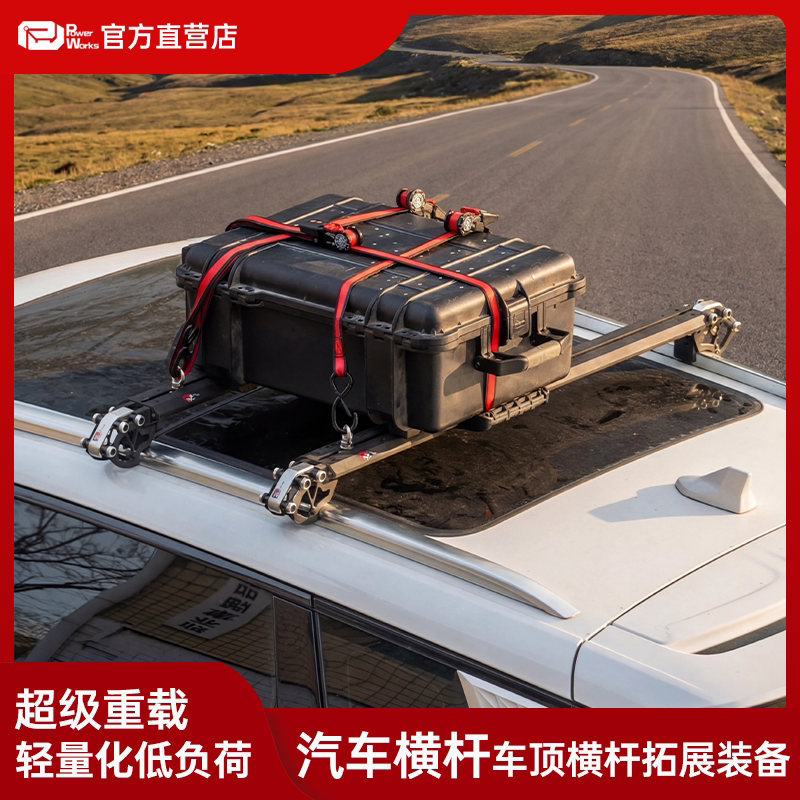 suv汽车行李架多车型可用