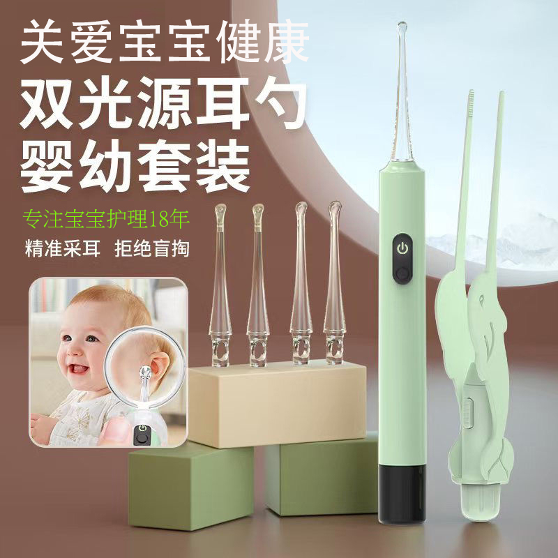 充电掏耳朵神器硅胶发光