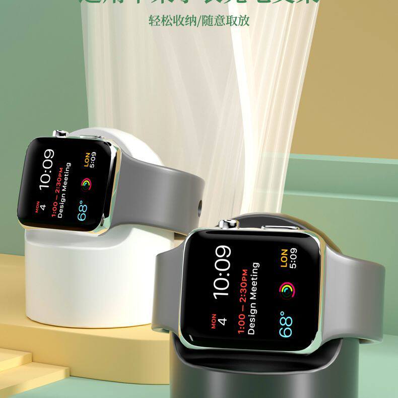 适用苹果手表充电支架Apple i Watch SE Ultra