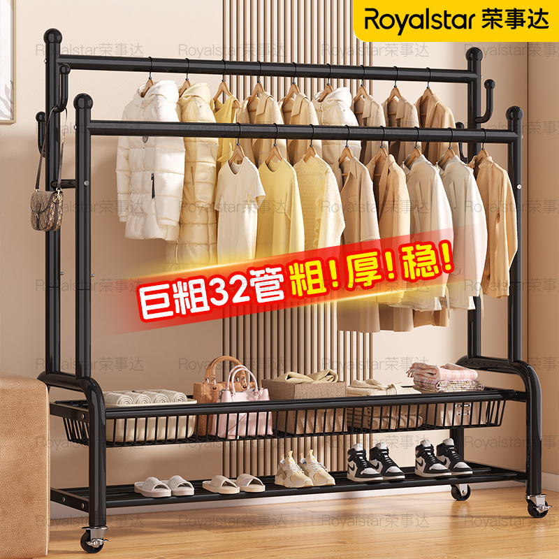 【巨粗32管】简易衣架家用挂衣落地架钢管晾衣架子挂衣服收纳架