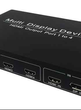 朗恒科技四屏拼接处理器DP+HDMI