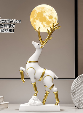 轻奢北欧月球福鹿摆件