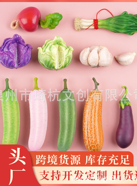 蔬菜树脂仿真食物磁吸冰箱贴