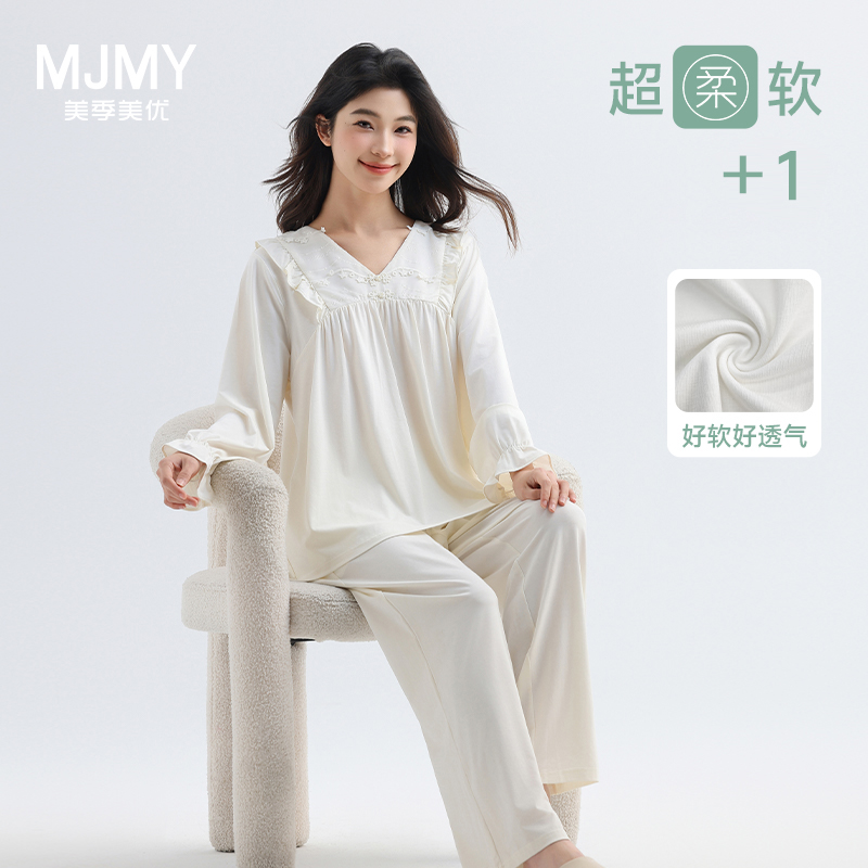 美季美优睡衣女士时尚洋气家居服