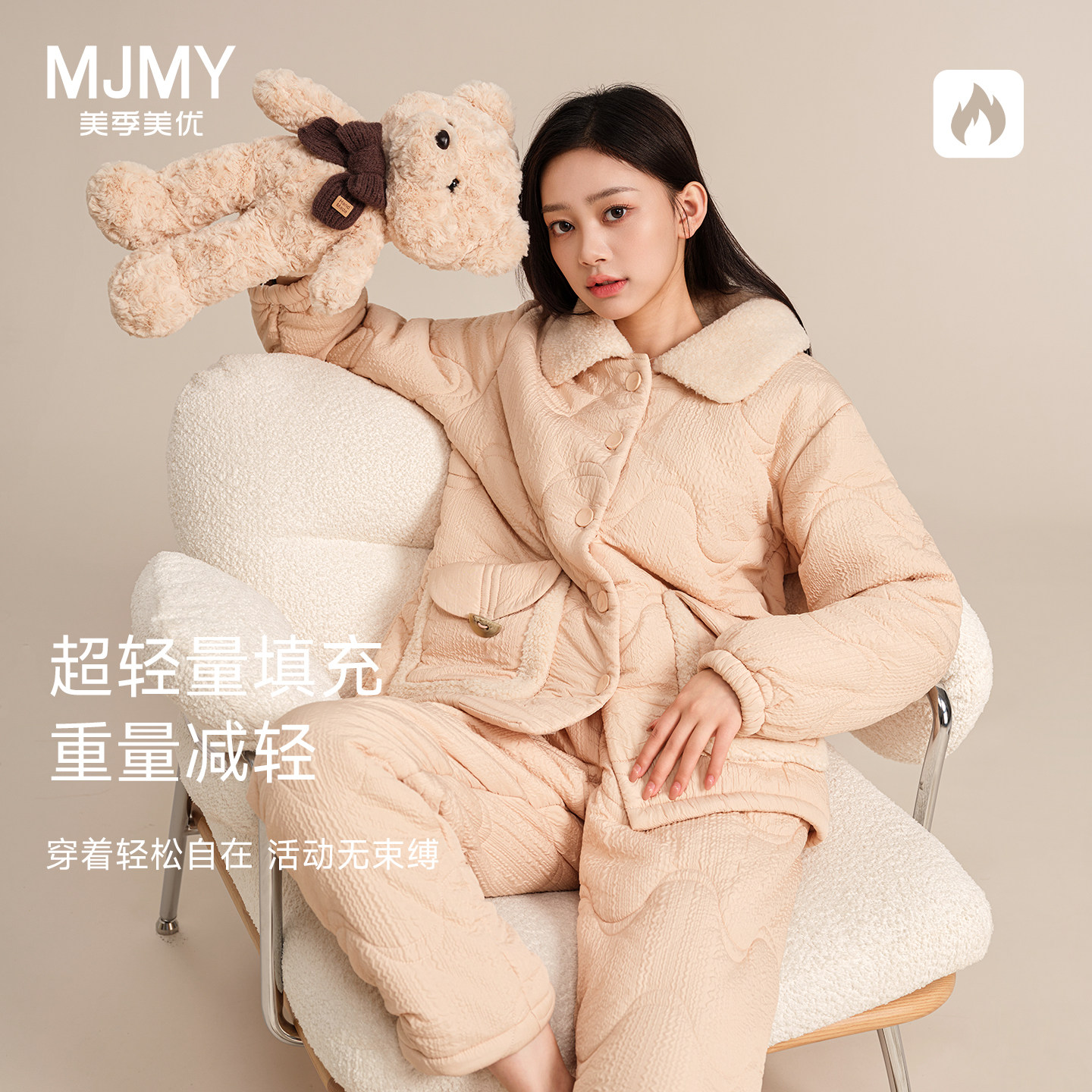 美季美优睡衣女士冬季新款保暖可外穿翻领三层夹棉加厚家居服套装