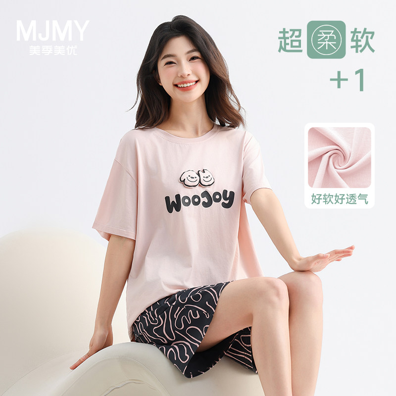 美季美优睡衣夏季新款超柔软大码
