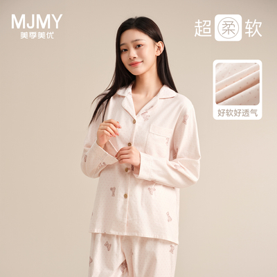美季美优睡衣女士纯棉秋冬季2025新款磨毛开衫全棉长袖家居服套装