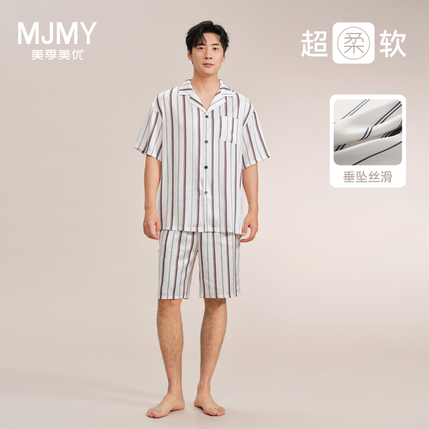 美季美优睡衣男士夏季透气冰丝条纹宽松短袖短裤套装家居服可外穿