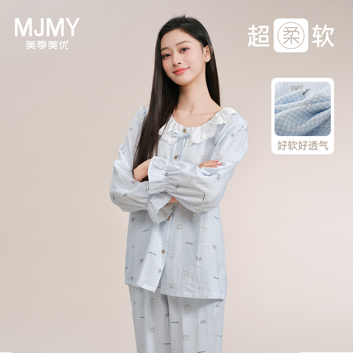 美季美优睡衣女款双层纱2026新款春秋季娃娃领长袖长裤家居服套装