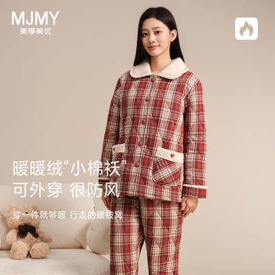美季美优2025新款冬季睡衣女加绒加厚三层夹棉袄红色家居服可外穿