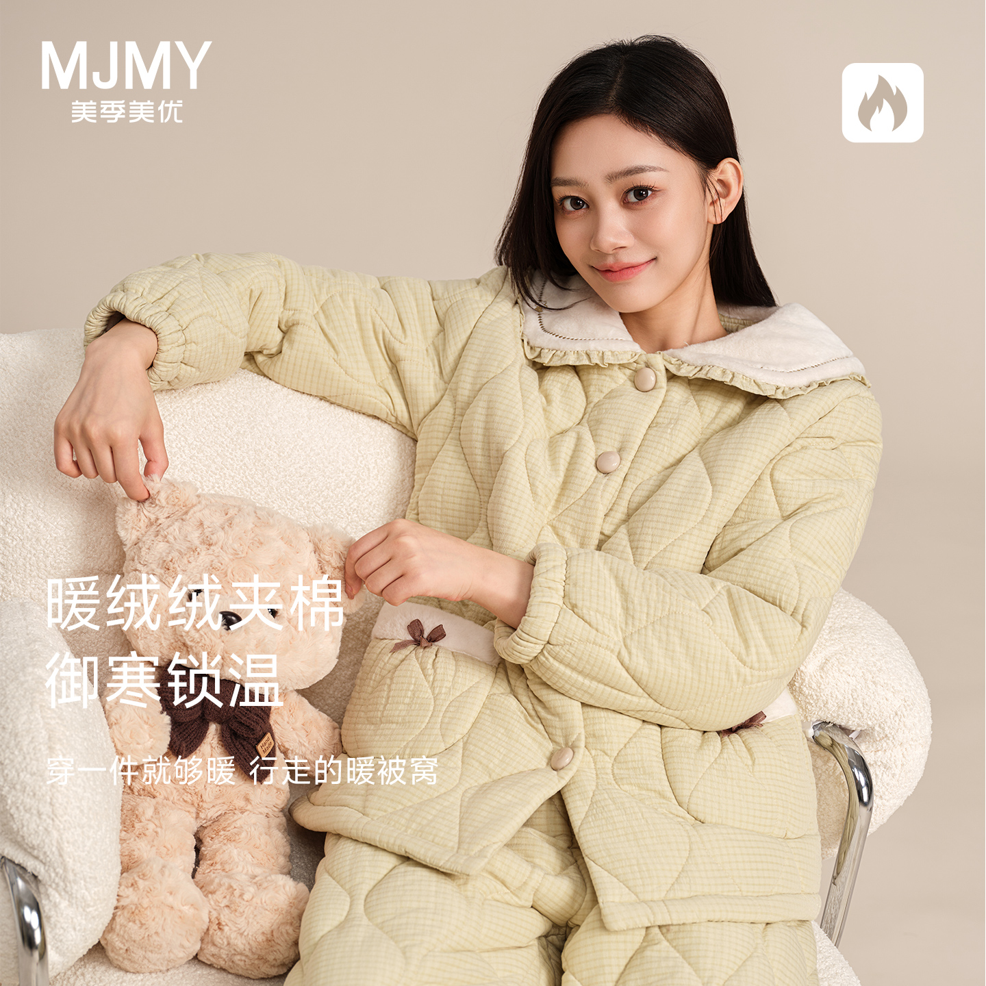 美季美优睡衣女冬季2025新款加绒加厚三层夹棉娃娃领家居服可外穿
