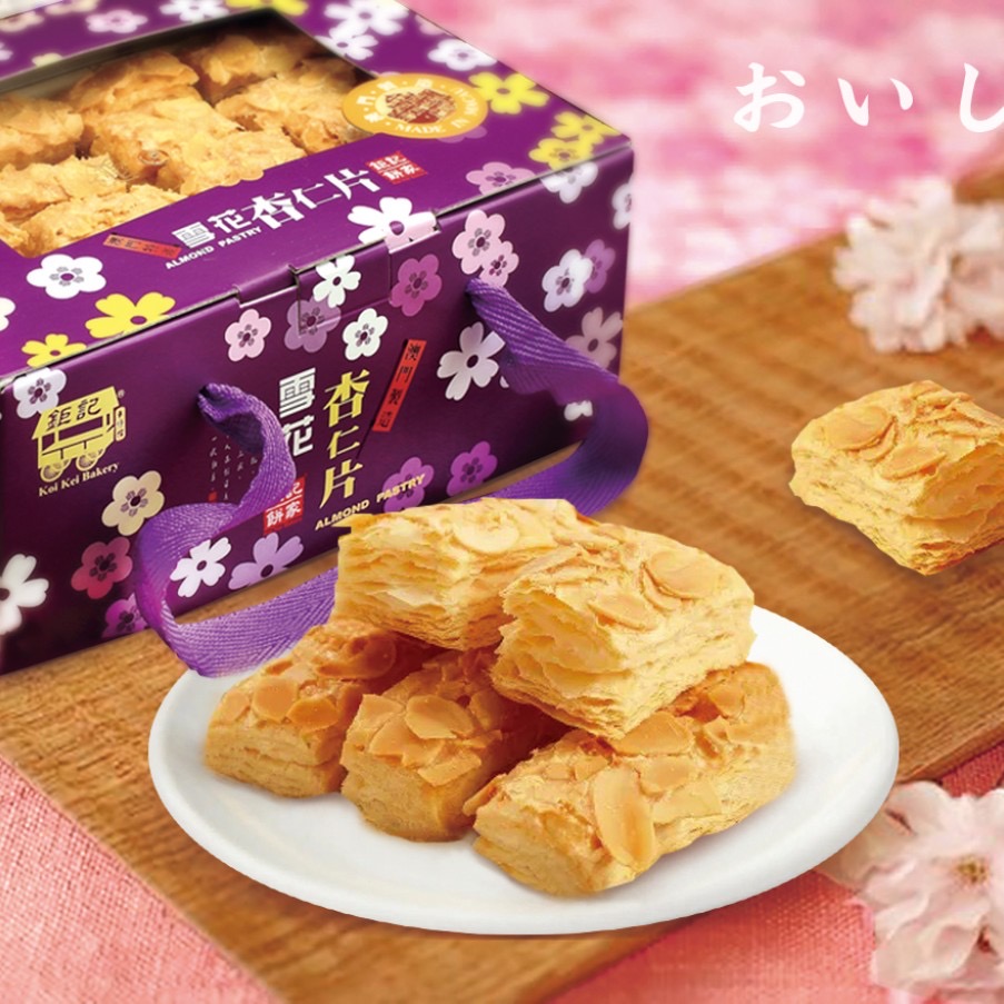 澳门钜记饼家雪花杏仁片