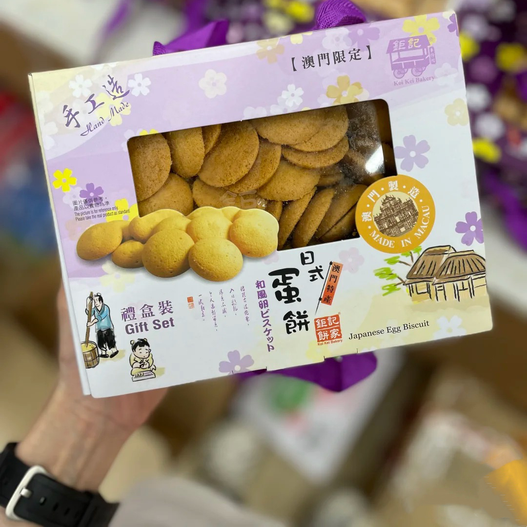 澳门代购钜记饼家百年手工日式蛋卷礼盒糕点零食伴手礼下午茶盒装